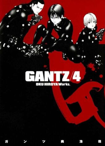 GANTZ - Bilingual Manga
