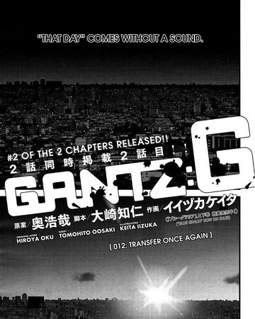 G Chapter 12 Gantz Wiki Fandom