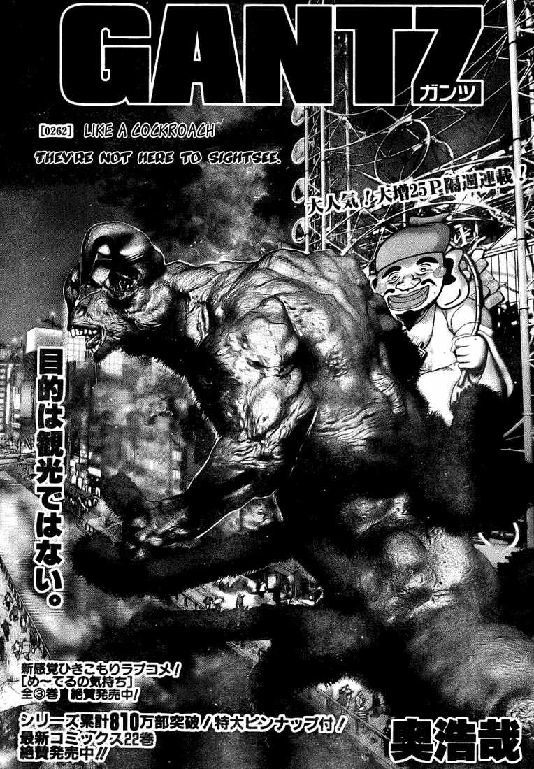 Chapter 262 Gantz Wiki Fandom