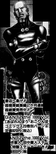 Joji Shimaki | Gantz Wiki | Fandom