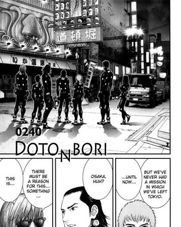Chapter 240 Gantz Wiki Fandom Chapter 240 Gantz Wiki Fandom