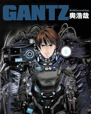 Chapter 340 Gantz Wiki Fandom