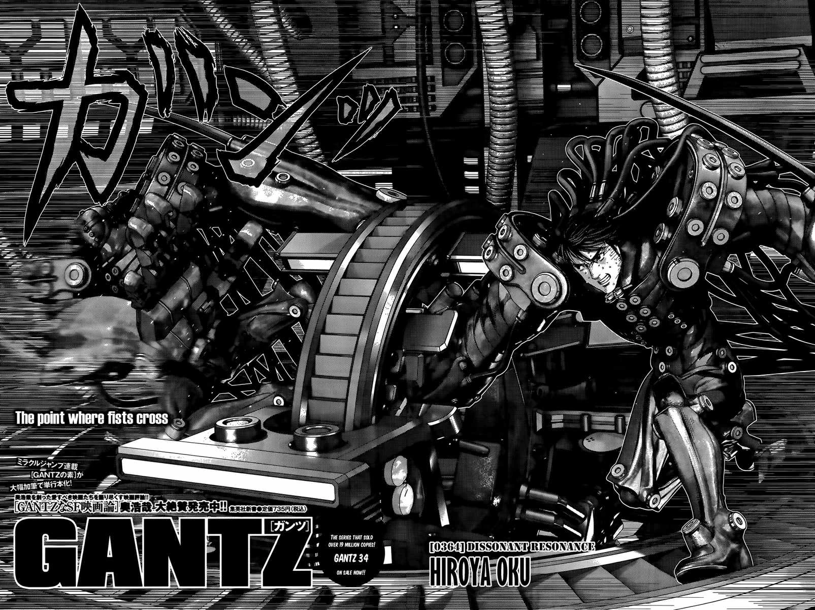 Chapter 364 Gantz Wiki Fandom