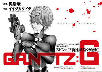 Gantz G Gantz Wiki Fandom