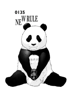 Gantz 12x5 -135- chaper cover