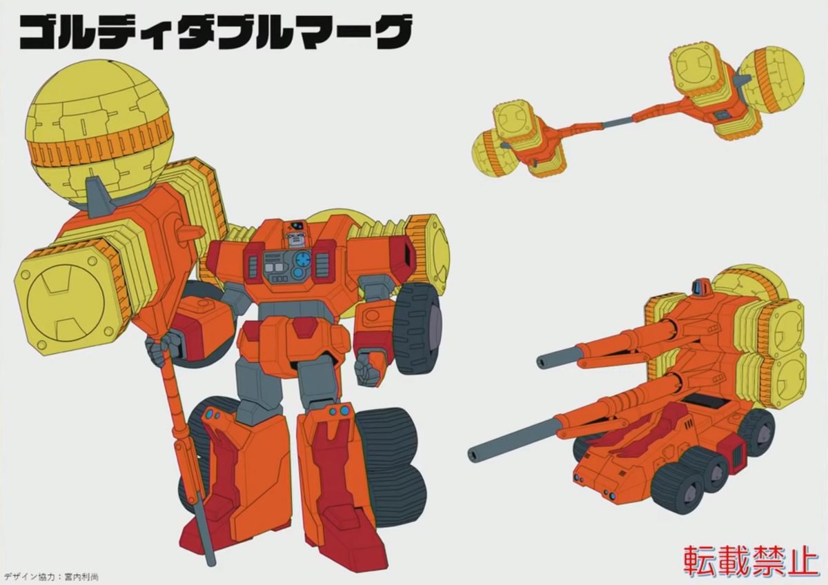 Goldion Double Hammer | GaoGaiGar-Betterman Wiki | Fandom