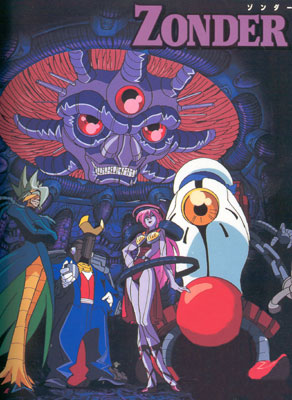 Zonderian Gaogaigar Betterman Wiki Fandom Zonderian Gaogaigar Betterman Wiki Fandom