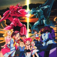 Japanese DVD 4 cover art