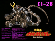 EI-28.png