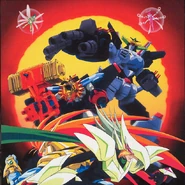 Japanese DVD 8 cover art