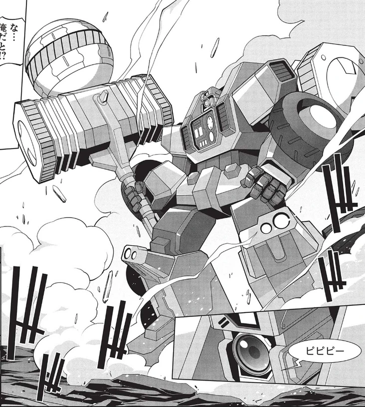 メタルビルドセット　9個セット Amazon | 輸送箱未開封 METAL BUILD M9 ガーンズバック Ver.Ⅳ