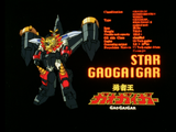 Star GaoGaiGar