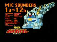 Mic Force Info.png