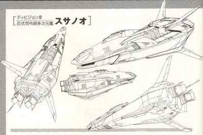 Susanoh | GaoGaiGar-Betterman Wiki | Fandom