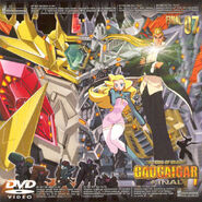 DVD 7 cover art