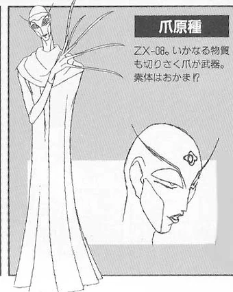 ZX-08 | GaoGaiGar-Betterman Wiki | Fandom