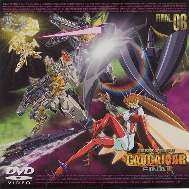 GaoGaiGar Final DVDシリーズ 01-08 GaoGaiGar Final DVDシリーズ 01-08 - メルカリ