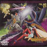 DVD 6 cover art