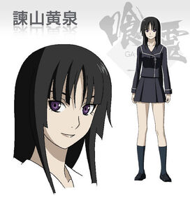 Yomi Isayama Ga Rei Zero And Ga Rei Wiki Fandom Yomi Isayama Ga Rei Zero And Ga Rei Wiki Fandom