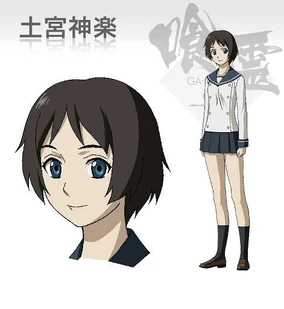 Kagura Tsuchimiya Ga Rei Zero And Ga Rei Wiki Fandom