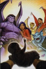 Cover S by David Nakayama