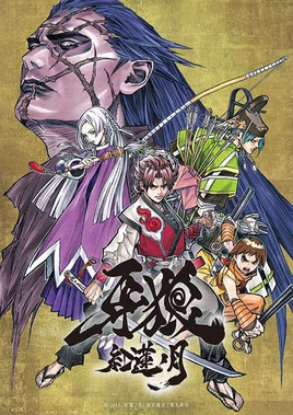 Garo 2nd Anime