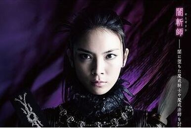 Keita Amemiya | GARO Wiki | Fandom Keita Amemiya | GARO Wiki | Fandom