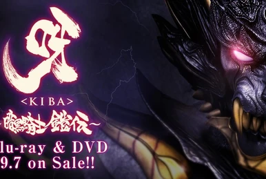 GARO | GARO Wiki | Fandom