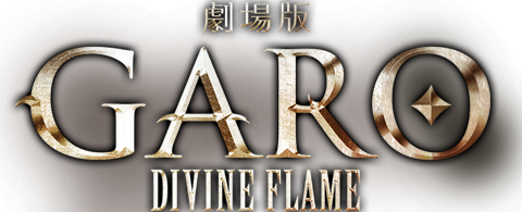 Garo Divine Flame Garo Wiki Fandom