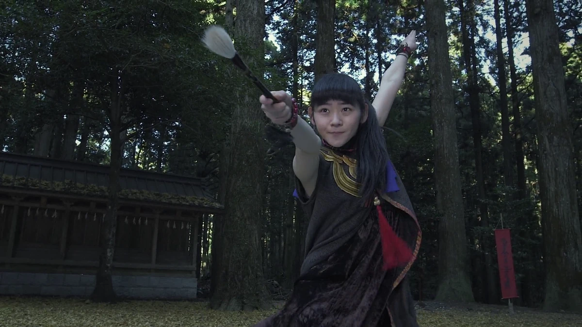 Yamagatana Rin Garo Wiki Fandom