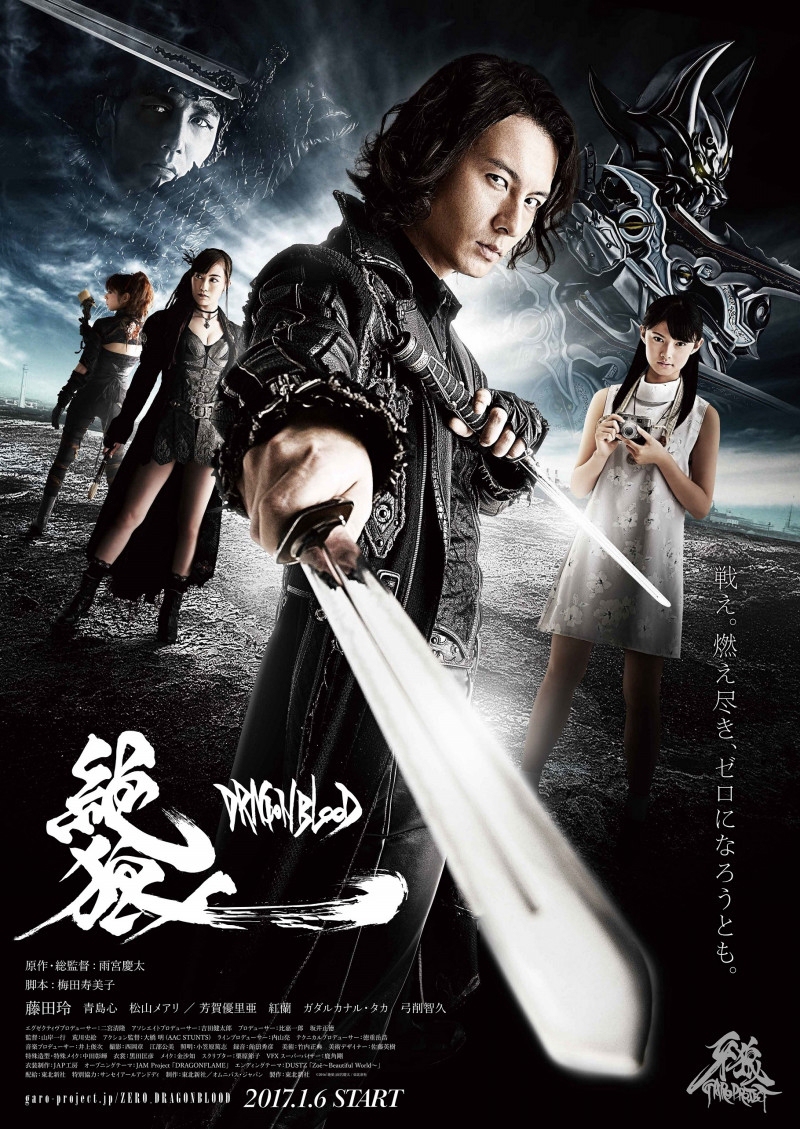 ZERO: Dragon Blood | GARO Wiki | Fandom