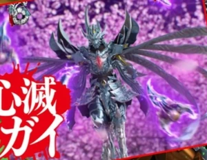 Lost Soul Beast Gai.jpg (134 KB)