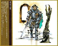 Garo Hobby Japan Mook 013