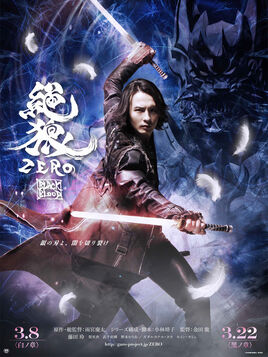 ZERO-BlackBlood