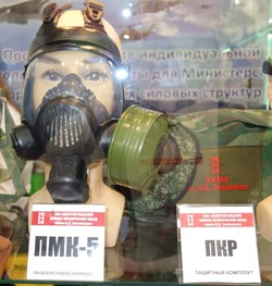 GP-21 | Gas Mask and Respirator Wiki | Fandom