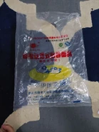 Plastic packaging bag