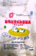 Plastic packaging for Puda MF-1B