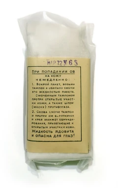 An early example, dated 1972