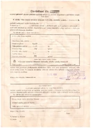 A PDF scan of a test document