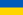 Flag-ua