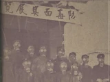 Unidentified/poorly understood Chinese masks