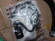 PQ0503 in plastic packaging