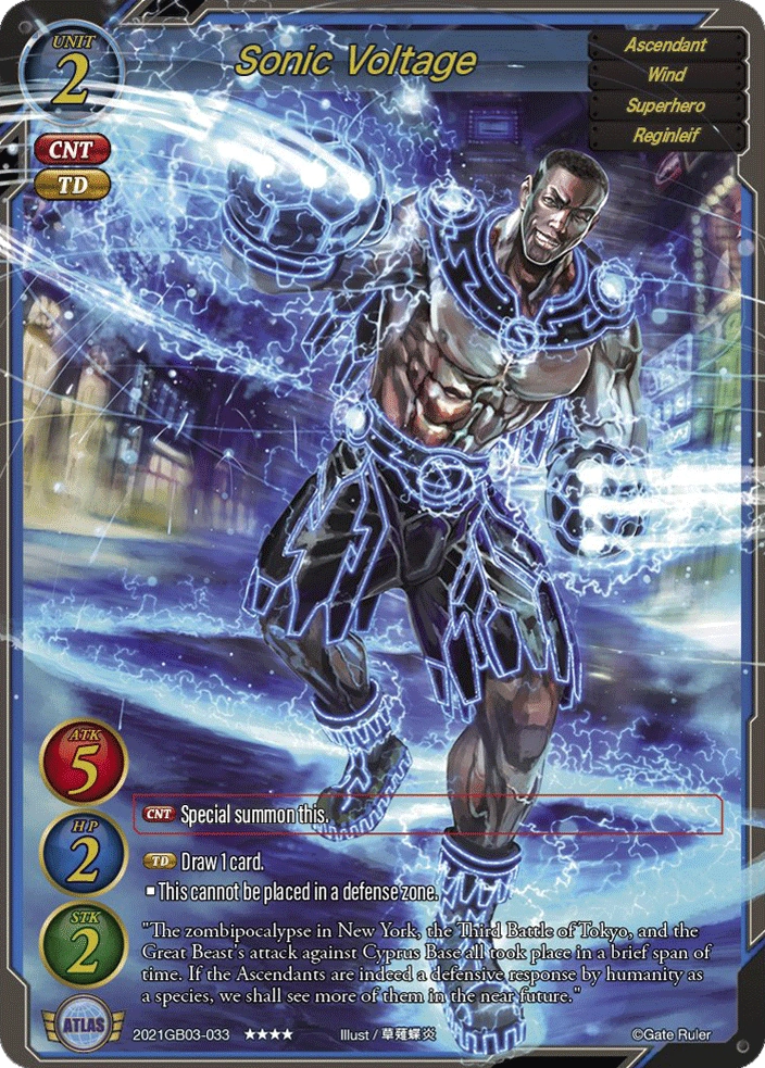 Sonic Voltage | Gate Ruler Wiki | Fandom