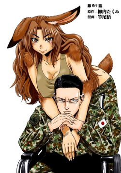 Delilah Gate Thus The Jsdf Fought There Wiki Fandom