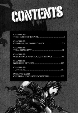 Gate - Jietai Kare no Chi nite, Kaku Tatakeri (Volume) - Comic Vine