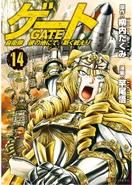 Volume 14 Cover.jpg (846 KB) Volume 14 cover