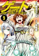 Volume 9 Cover.png (947 KB) Volume 9 Cover