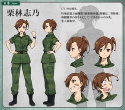Shino Kuribayashi Gallery Gate Thus The Jsdf Fought There Wiki Fandom