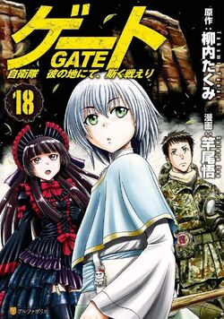 Gate - Thus the JSDF Fought There  Novel vs Light Novel vs Manga