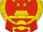 Ministry of State Security of the People's Republic of China